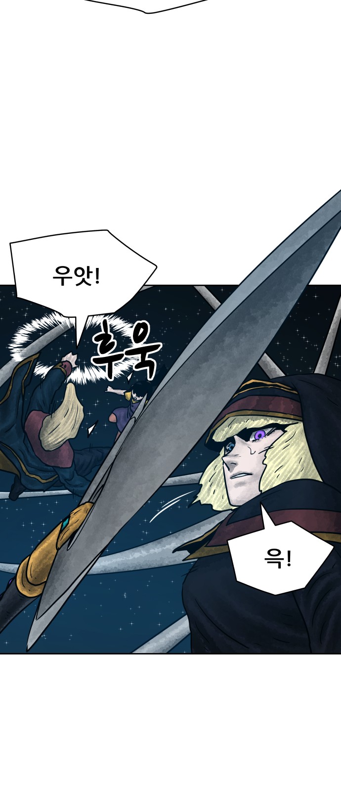 48 페이지