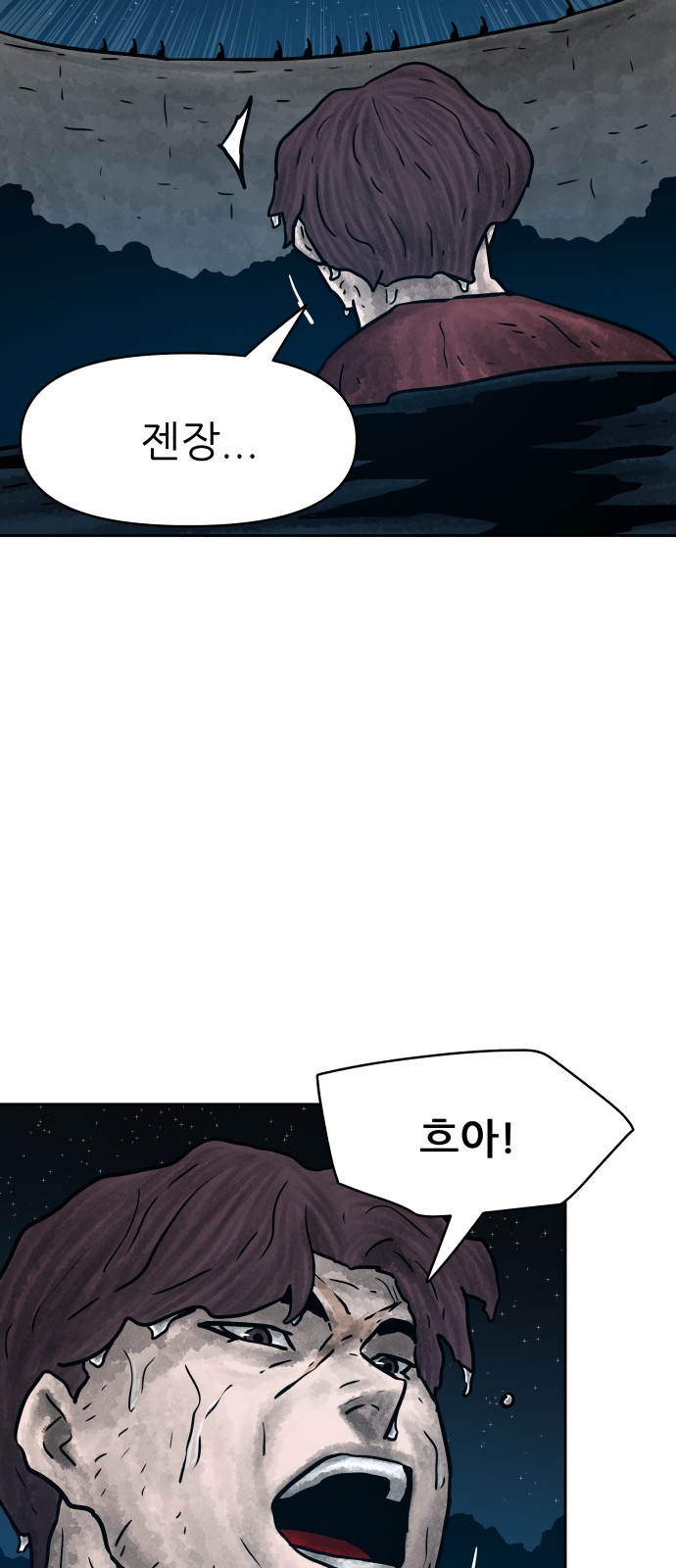 58 페이지