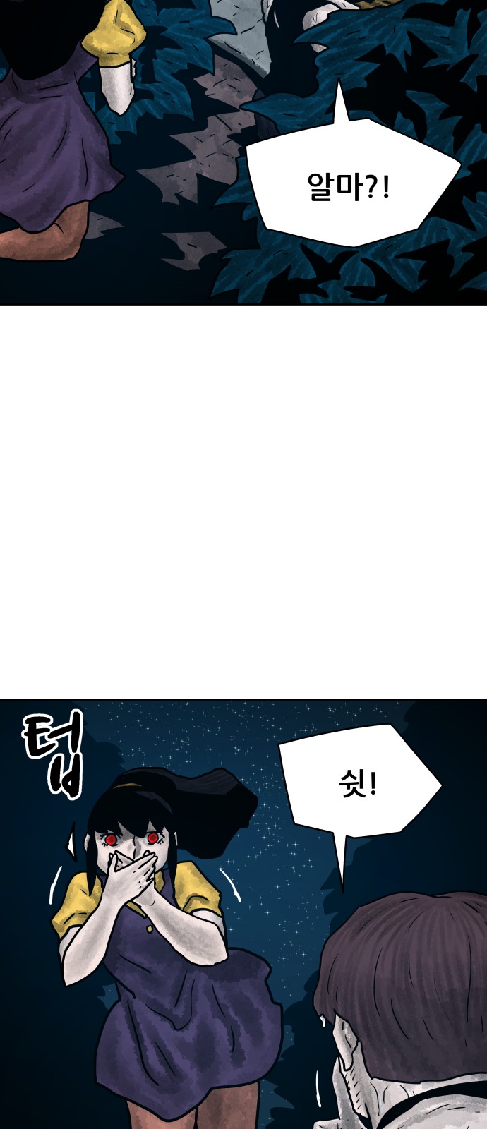 66 페이지