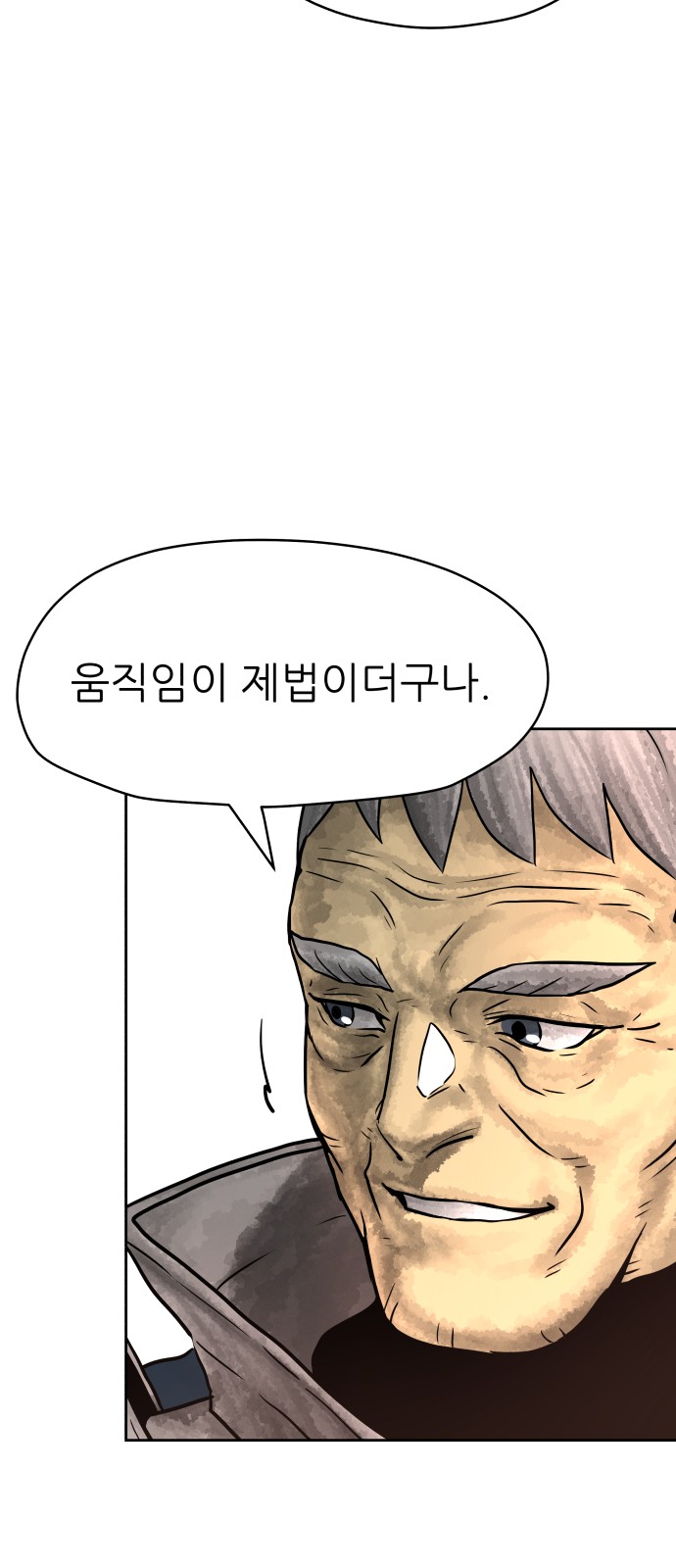101 페이지