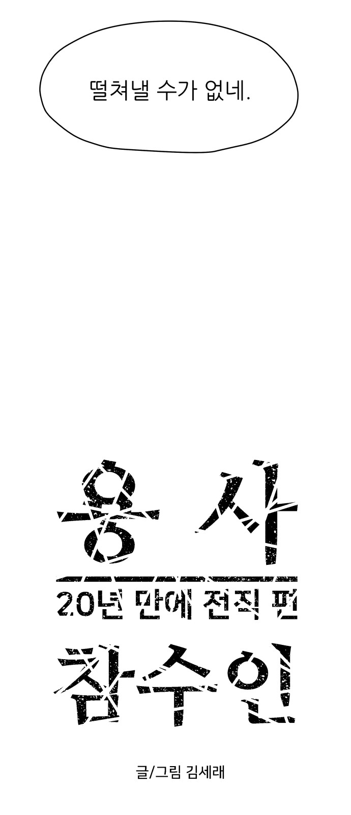 15 페이지