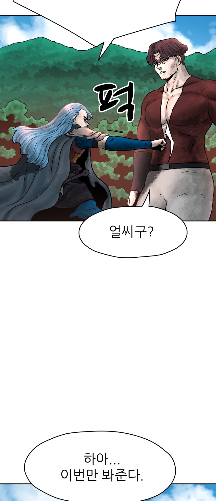 22 페이지