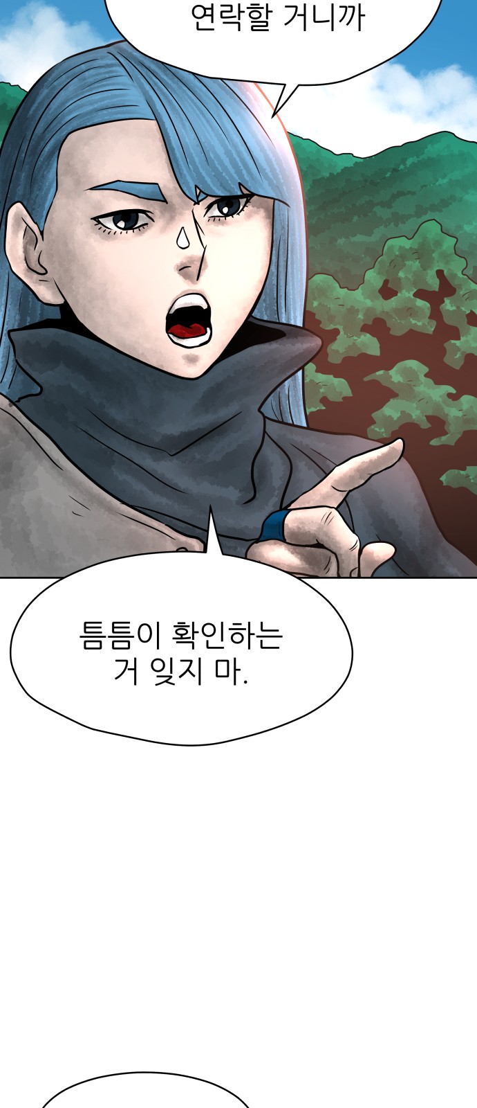24 페이지