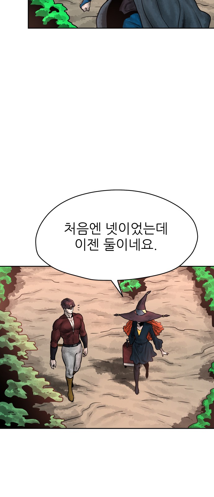 26 페이지