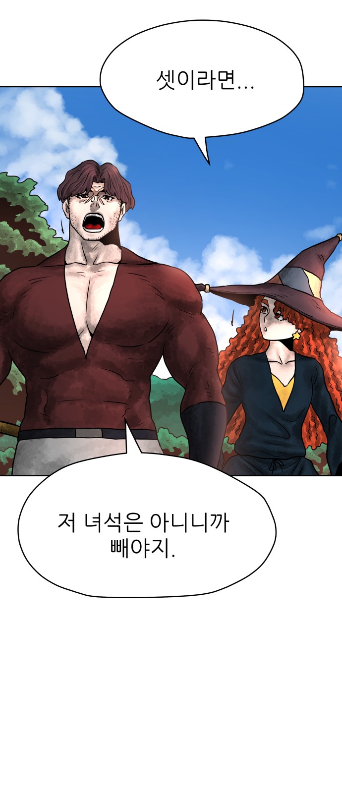 28 페이지