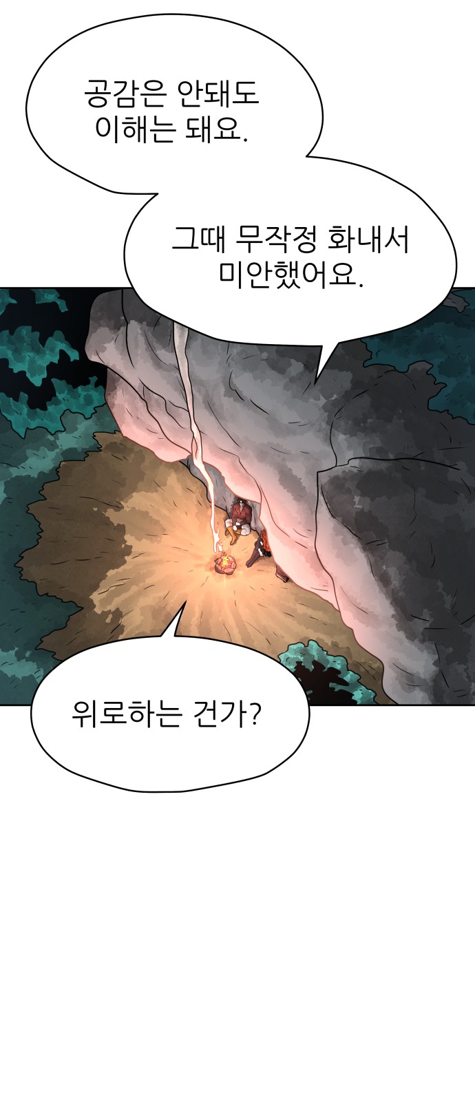 40 페이지