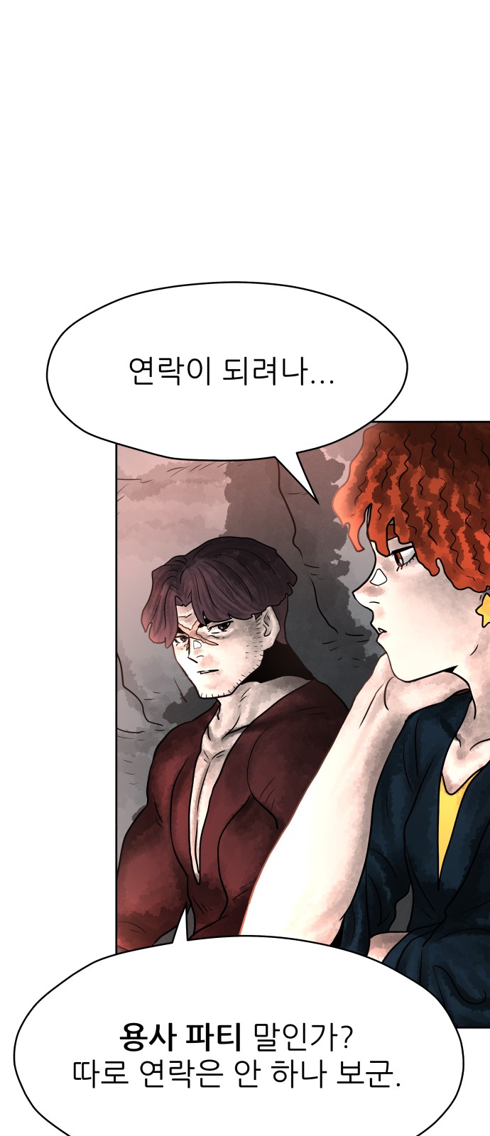 45 페이지