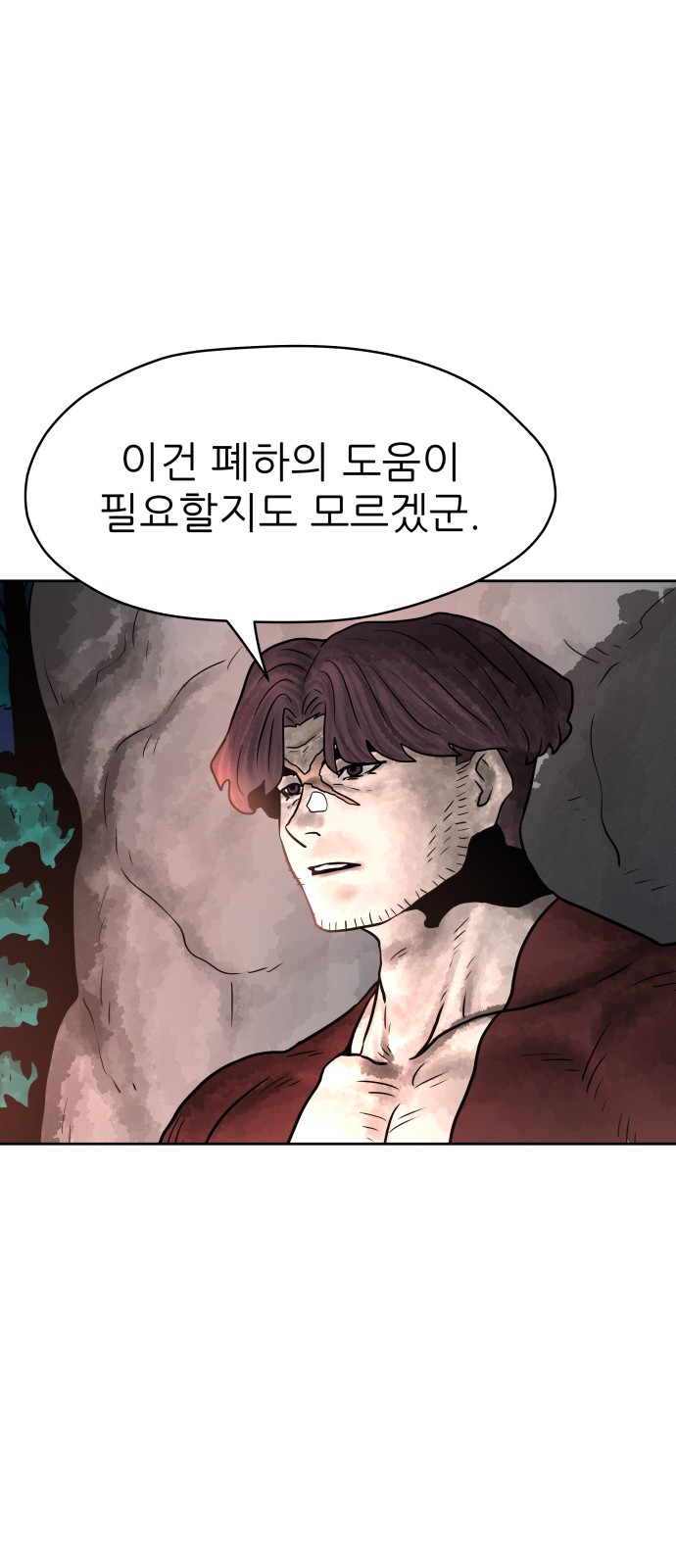 52 페이지