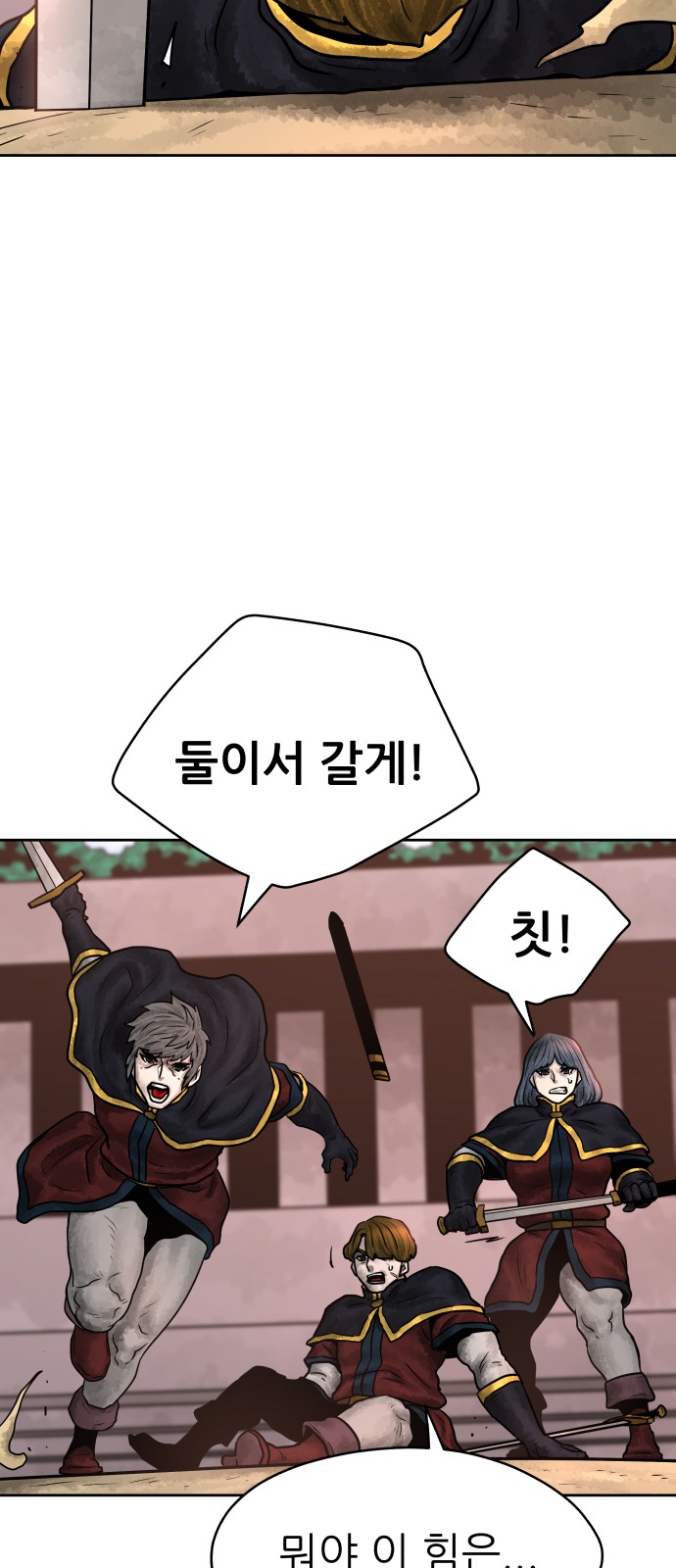 72 페이지