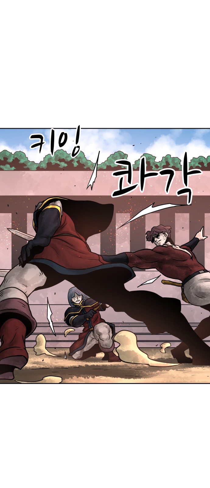 84 페이지