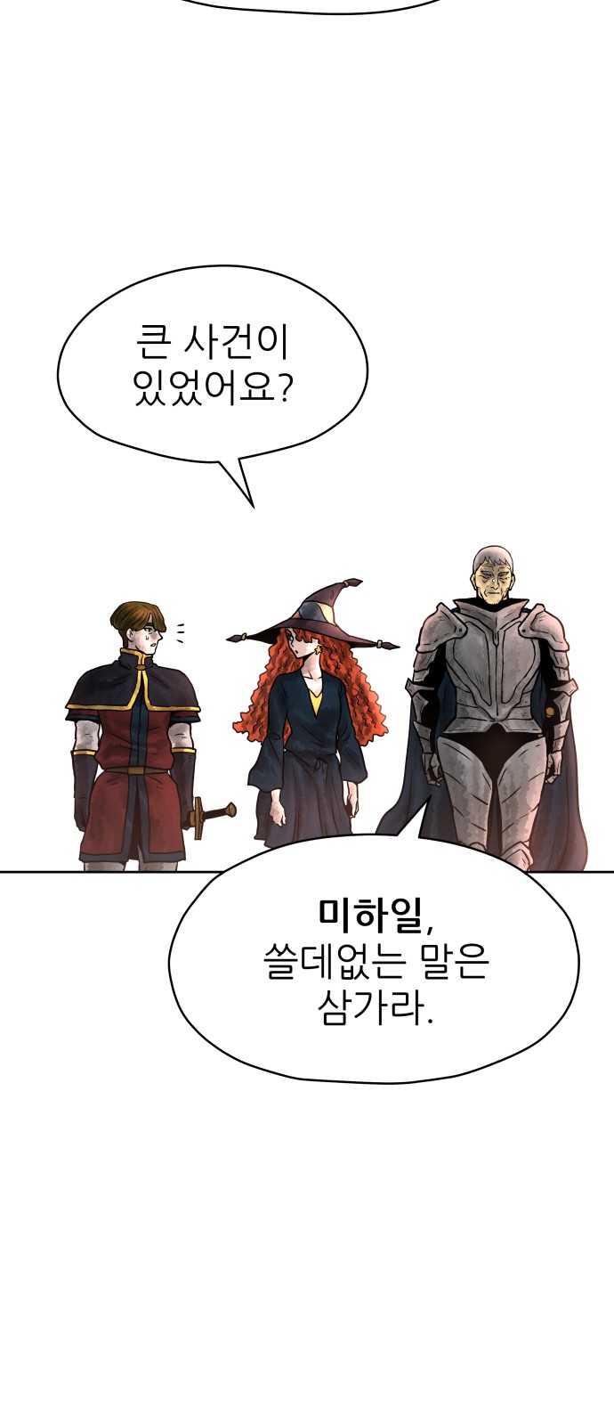 89 페이지