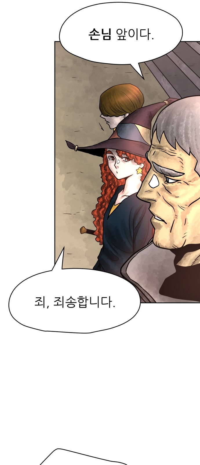 90 페이지