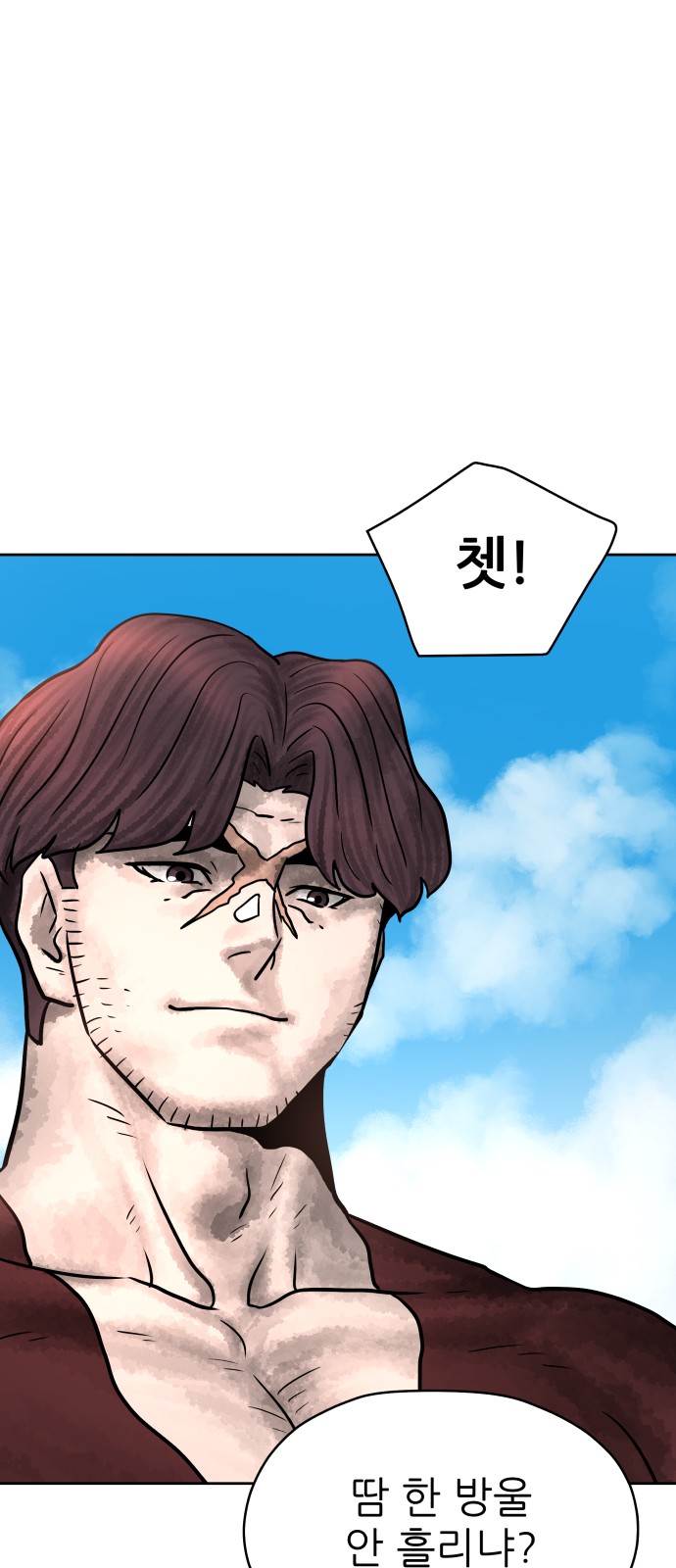 94 페이지