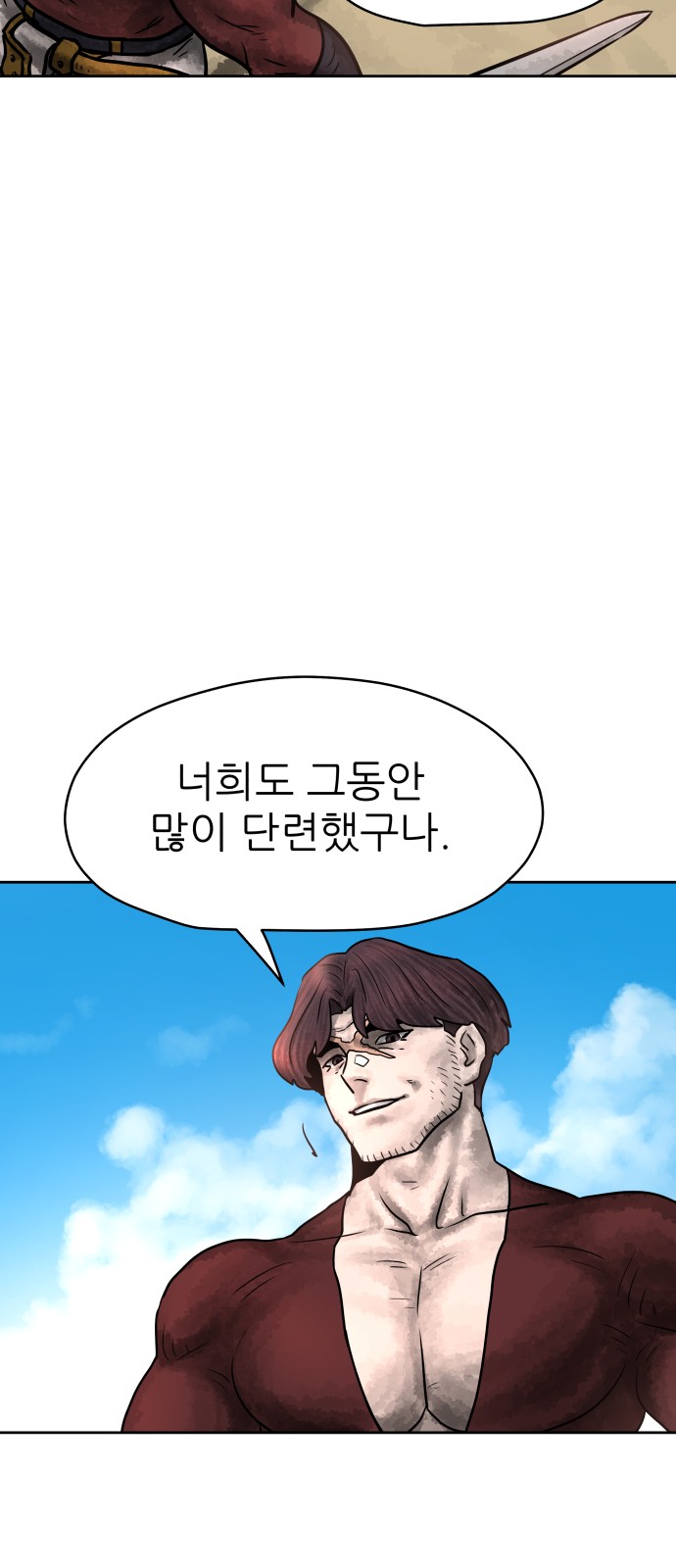96 페이지