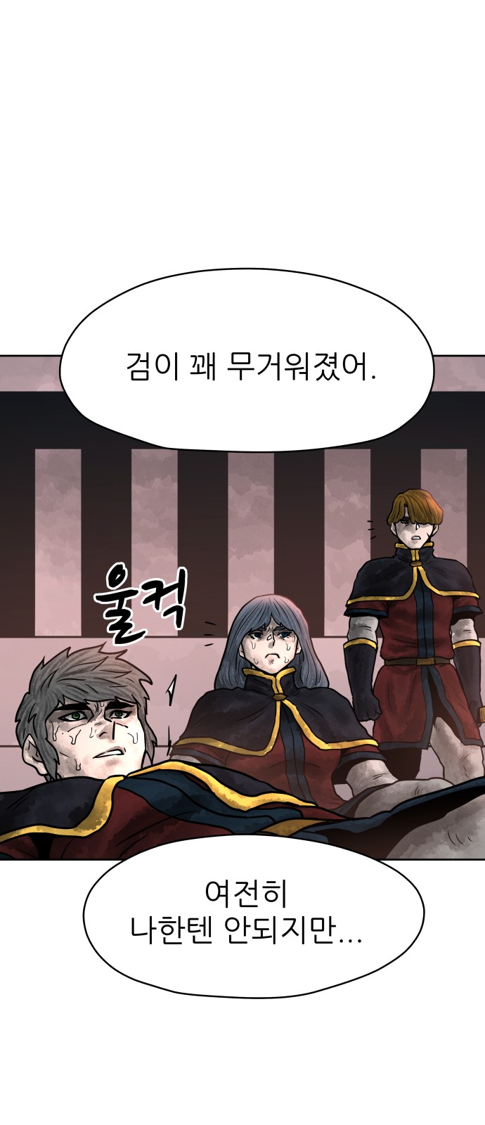 97 페이지