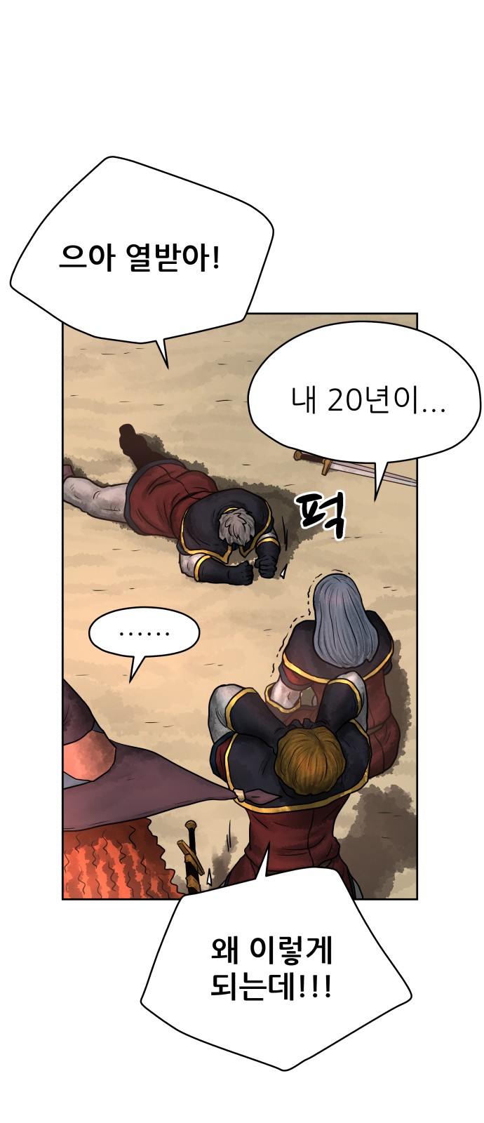 98 페이지