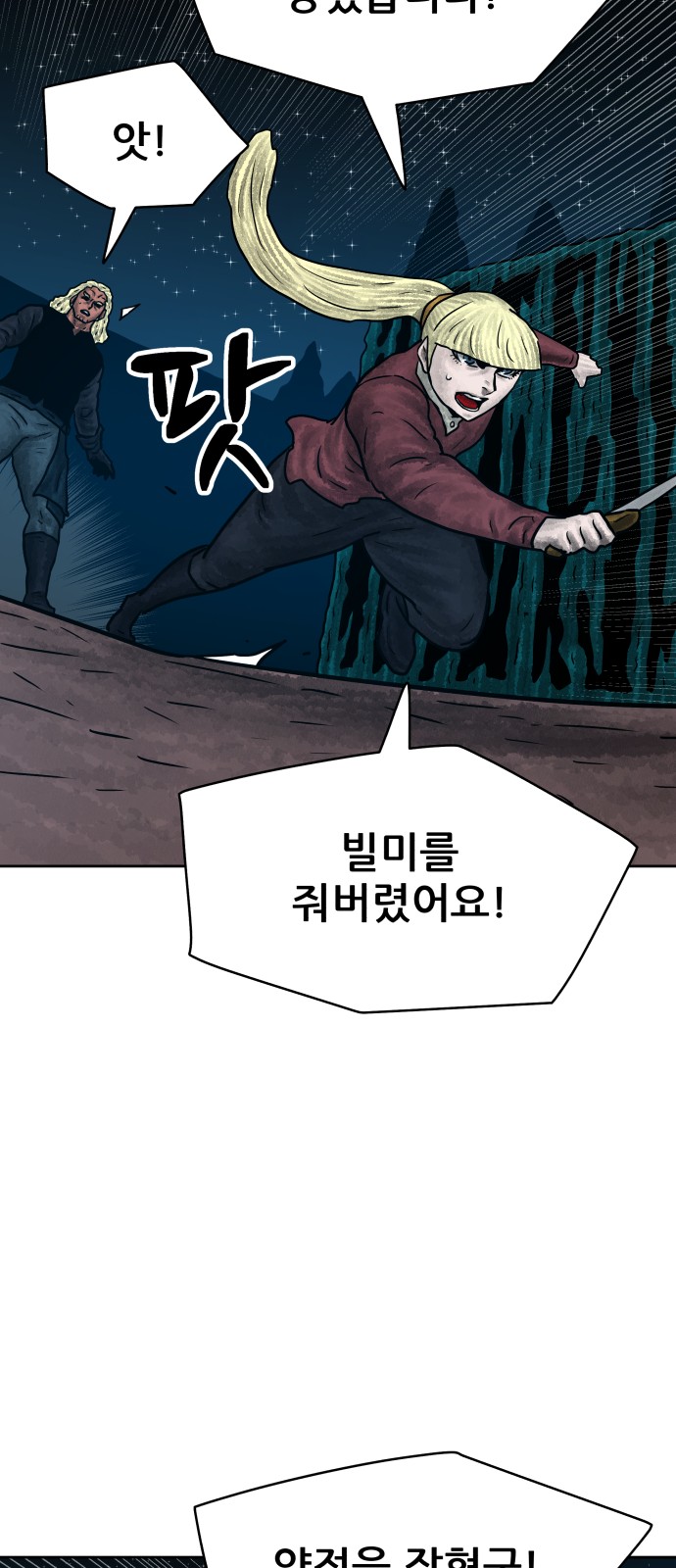 26 페이지