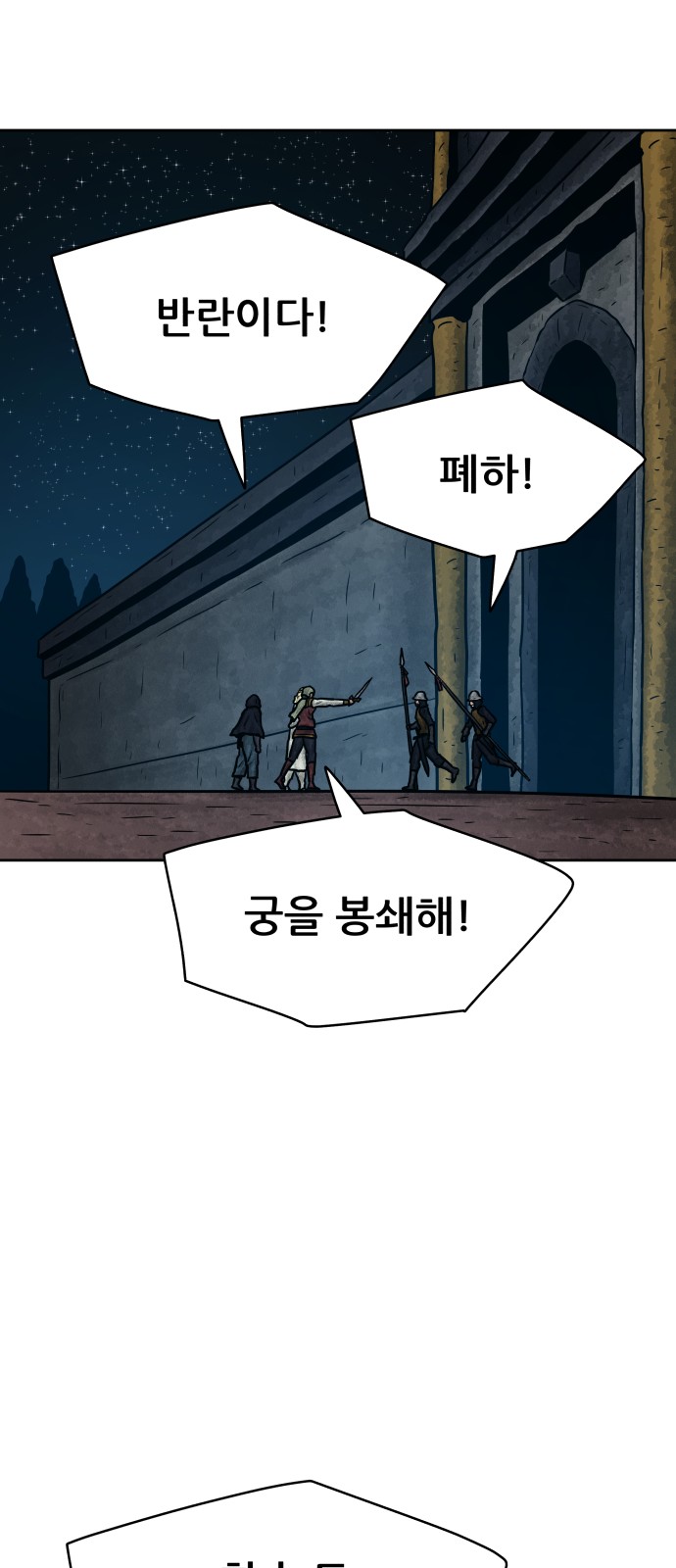 37 페이지