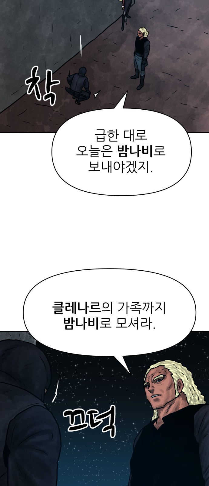 41 페이지