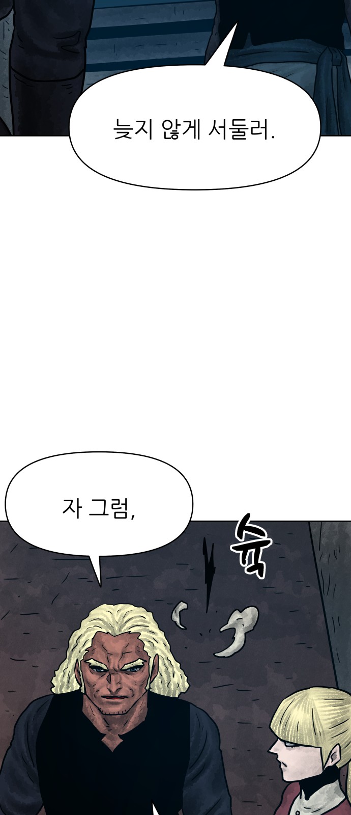 42 페이지