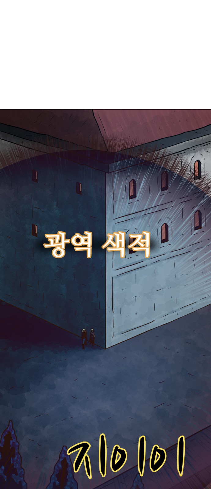 44 페이지