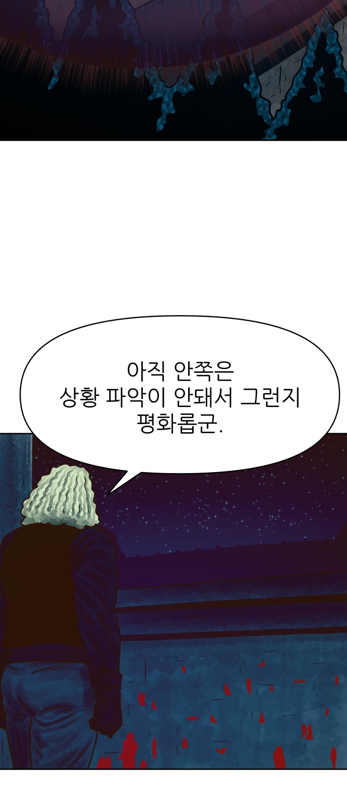 45 페이지