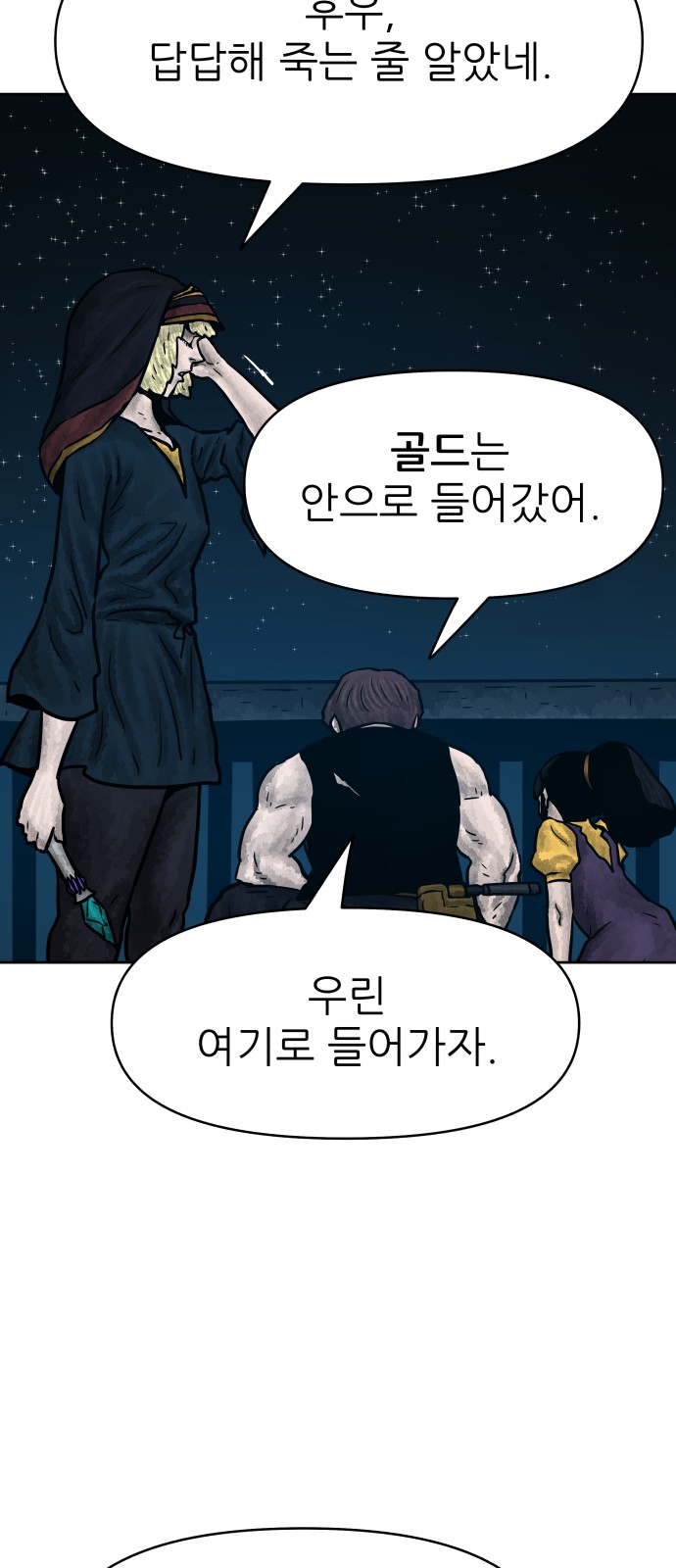 50 페이지