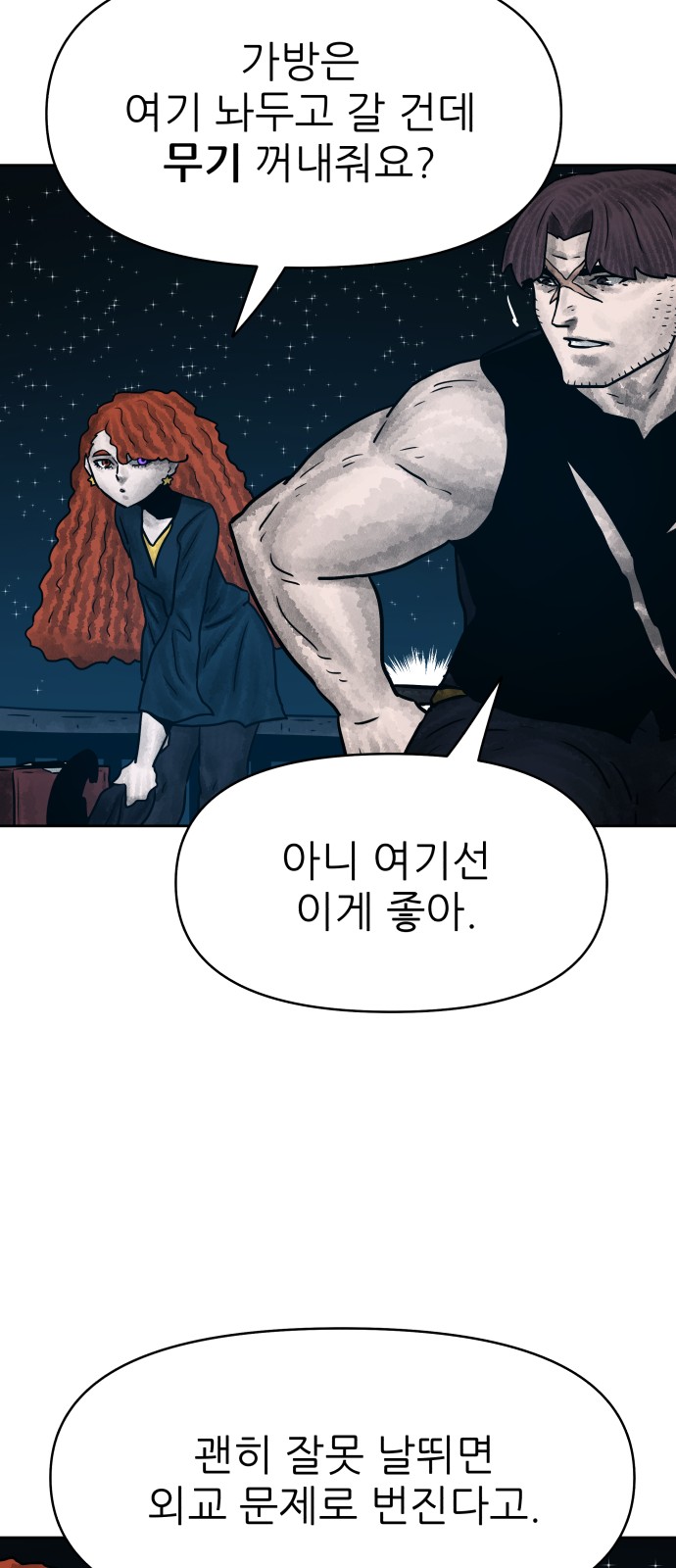 51 페이지