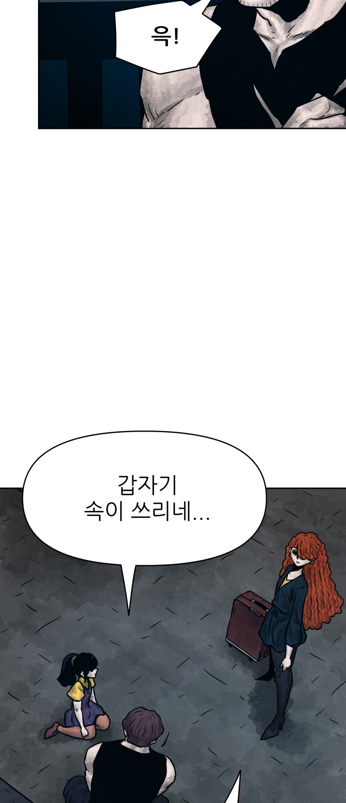54 페이지
