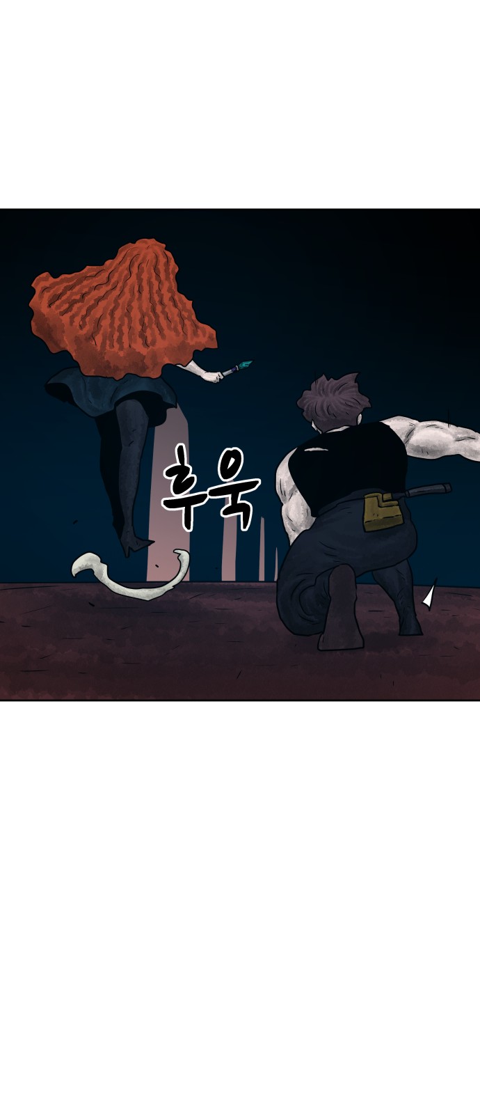 61 페이지