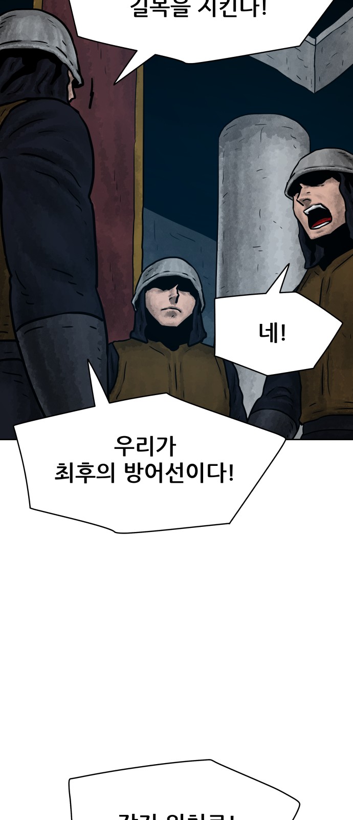 63 페이지