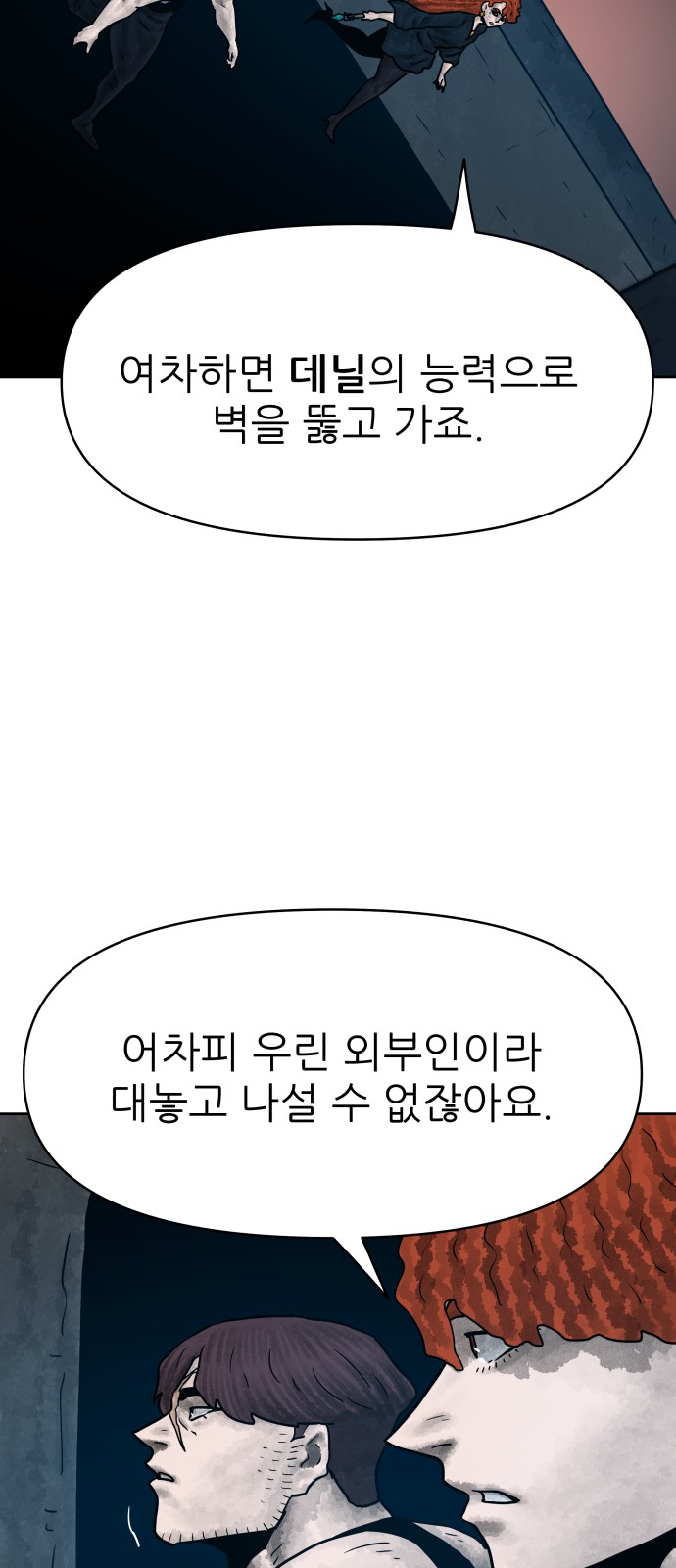 66 페이지