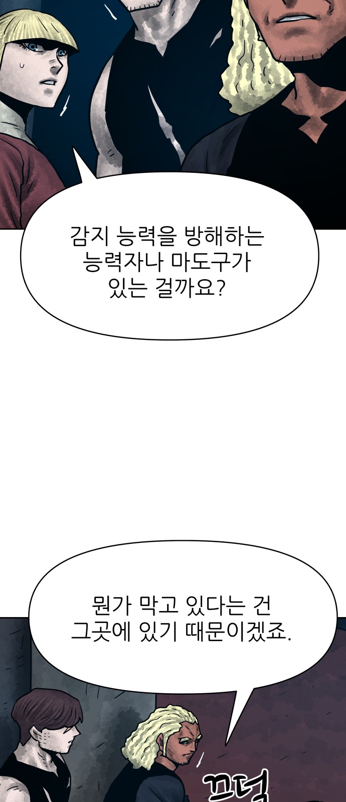 21 페이지