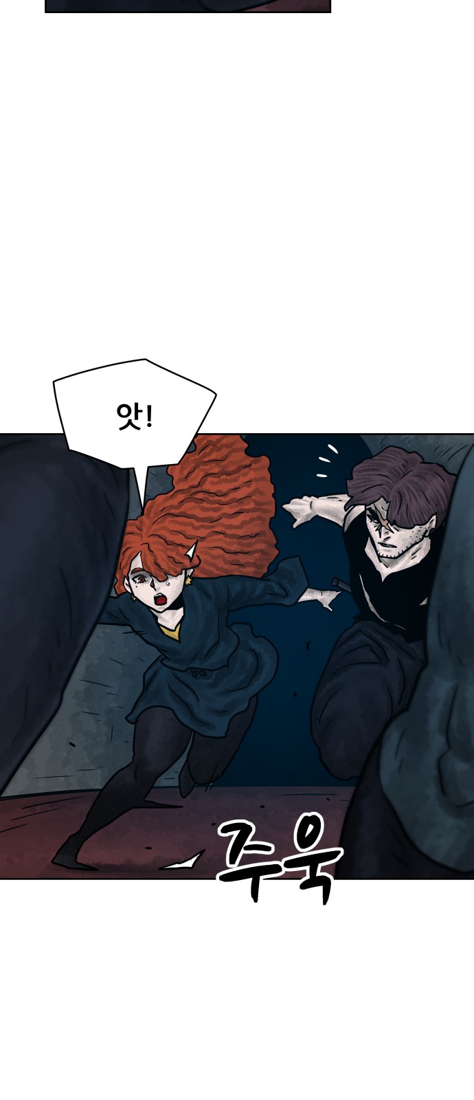 24 페이지