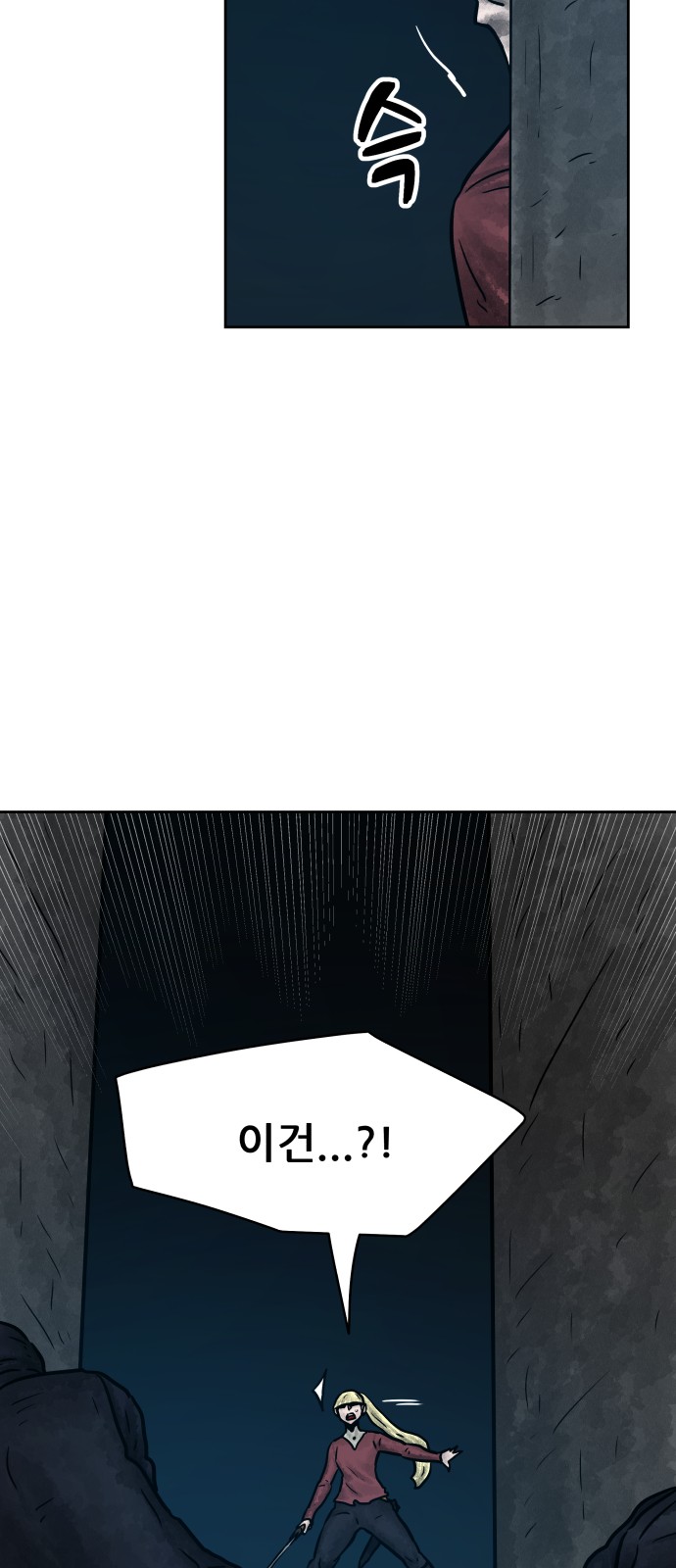 31 페이지