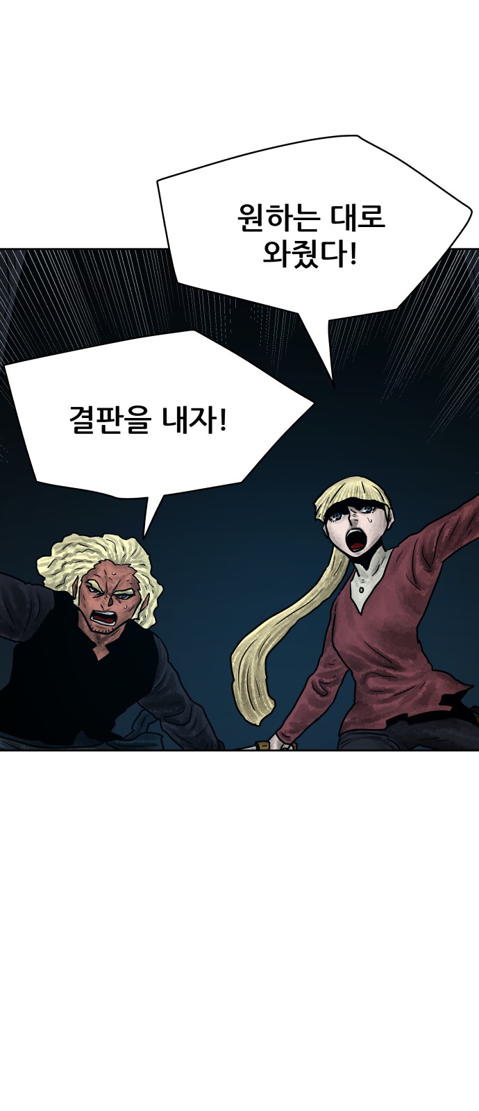 38 페이지