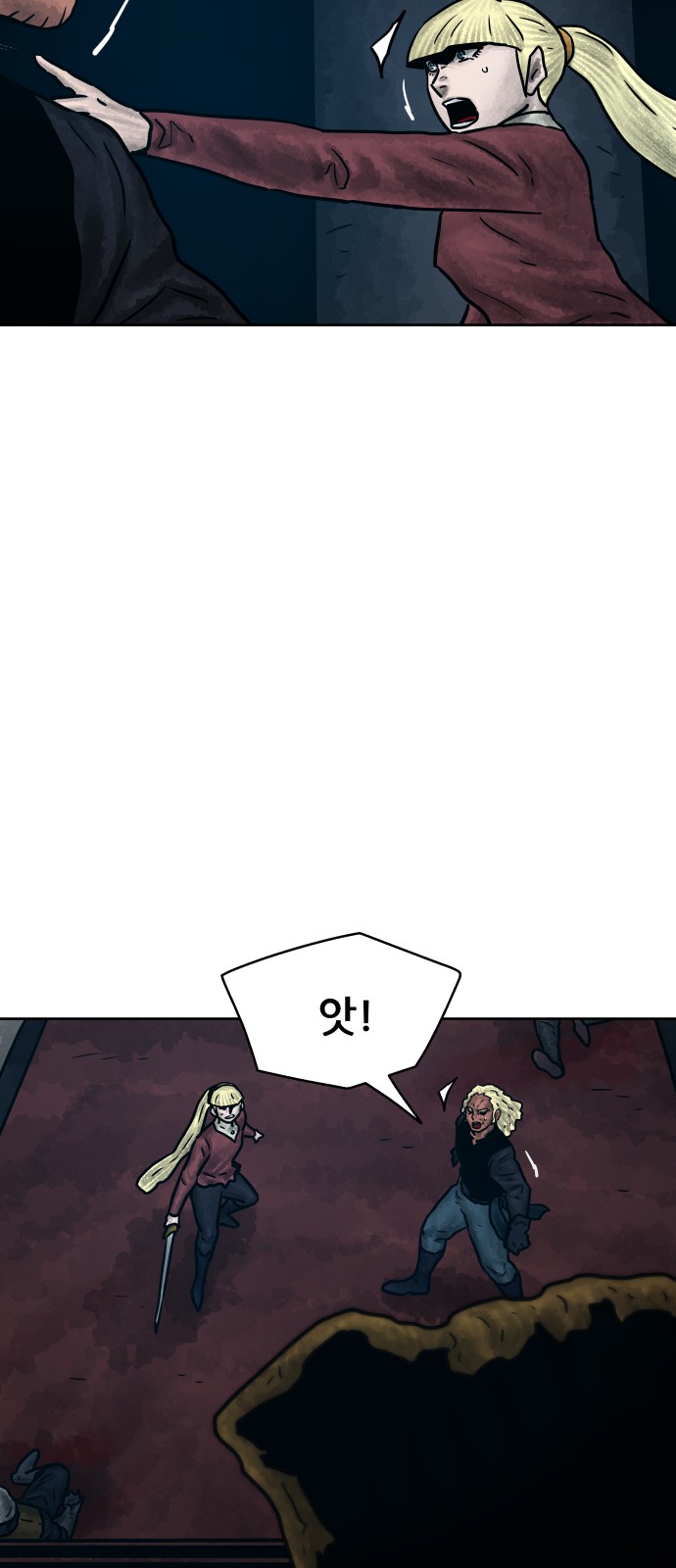 43 페이지