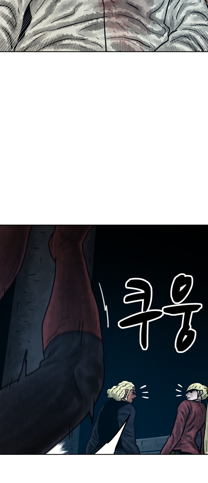 45 페이지