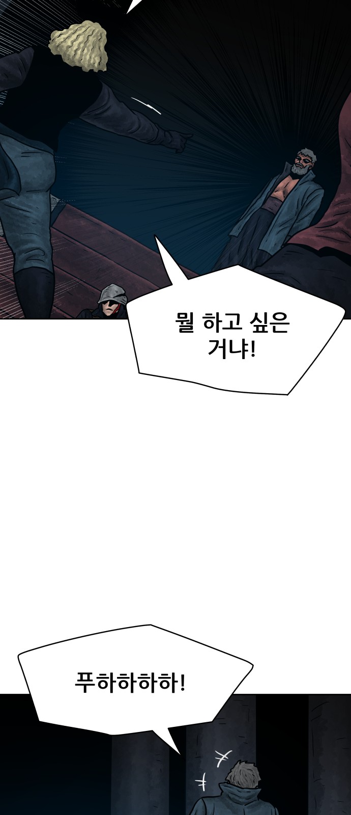 52 페이지