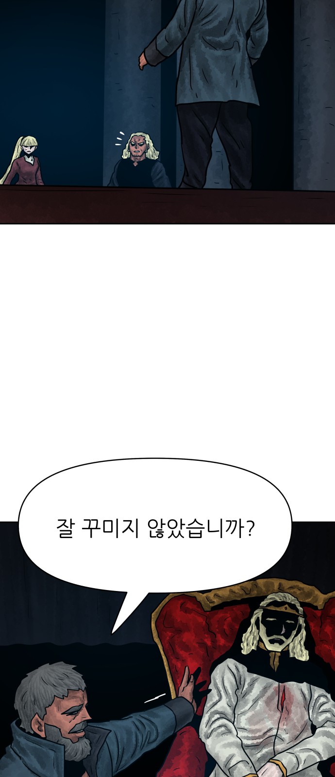53 페이지