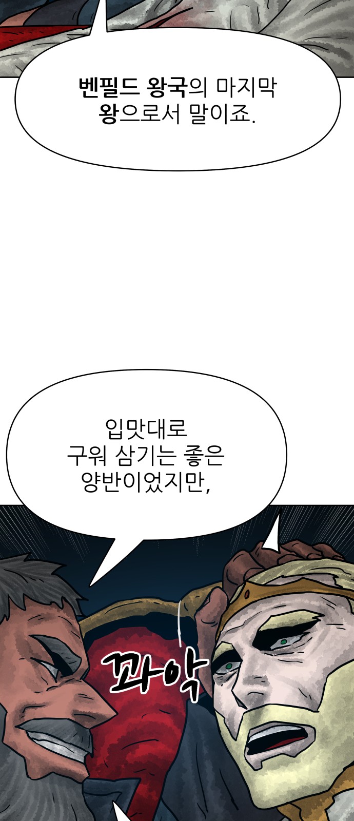 55 페이지