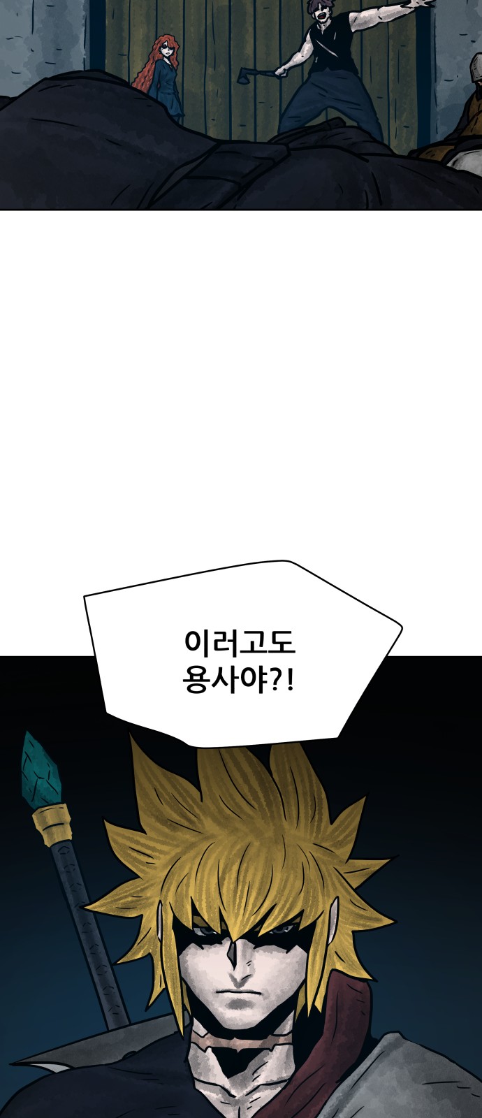 67 페이지