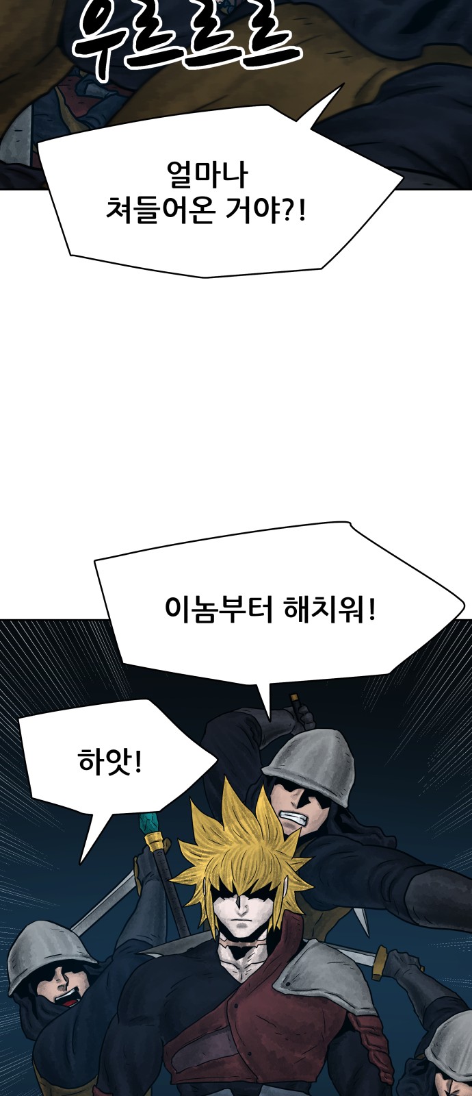 69 페이지