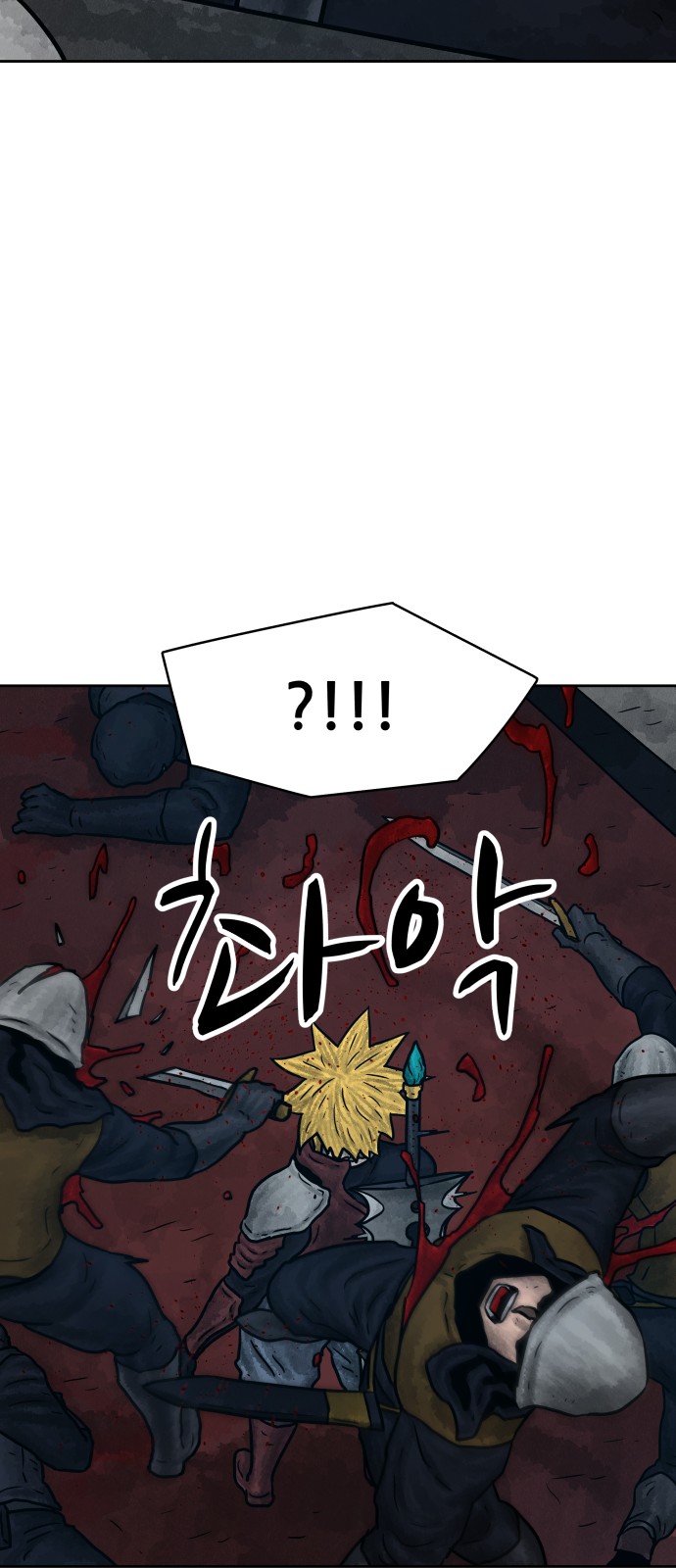 71 페이지
