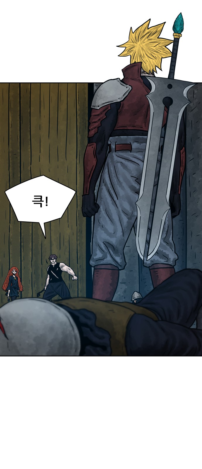 2 페이지