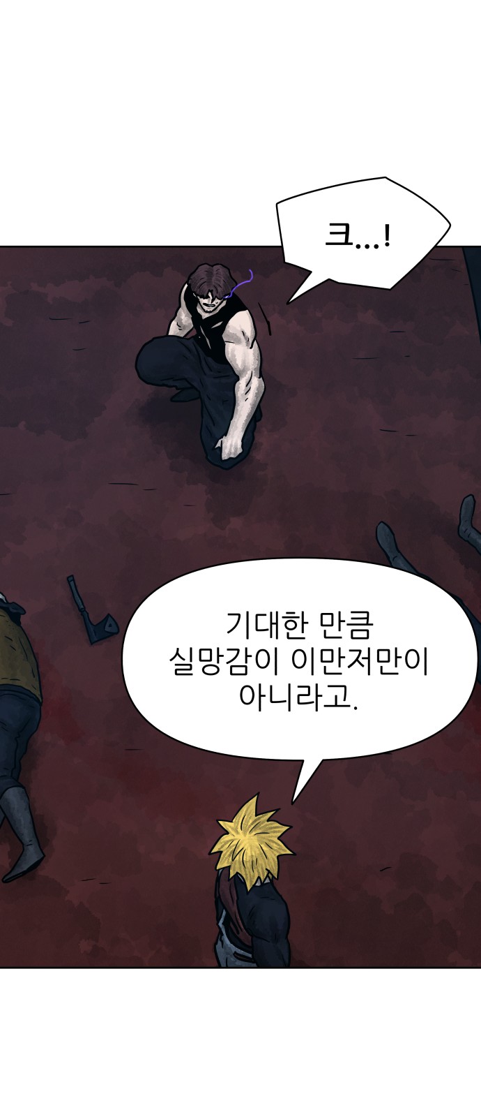 26 페이지