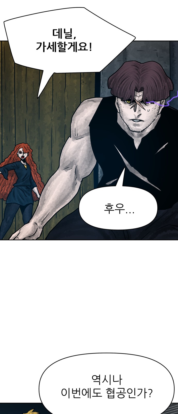 28 페이지