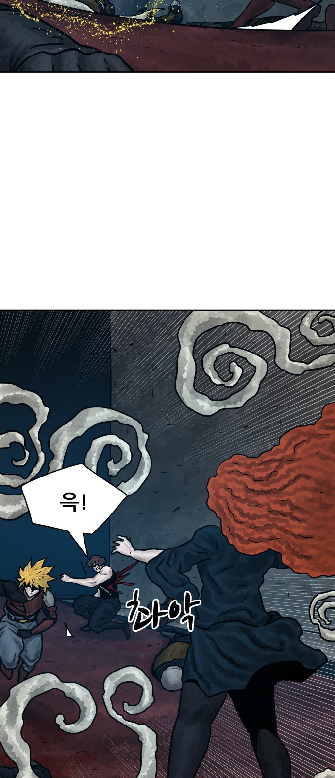 34 페이지