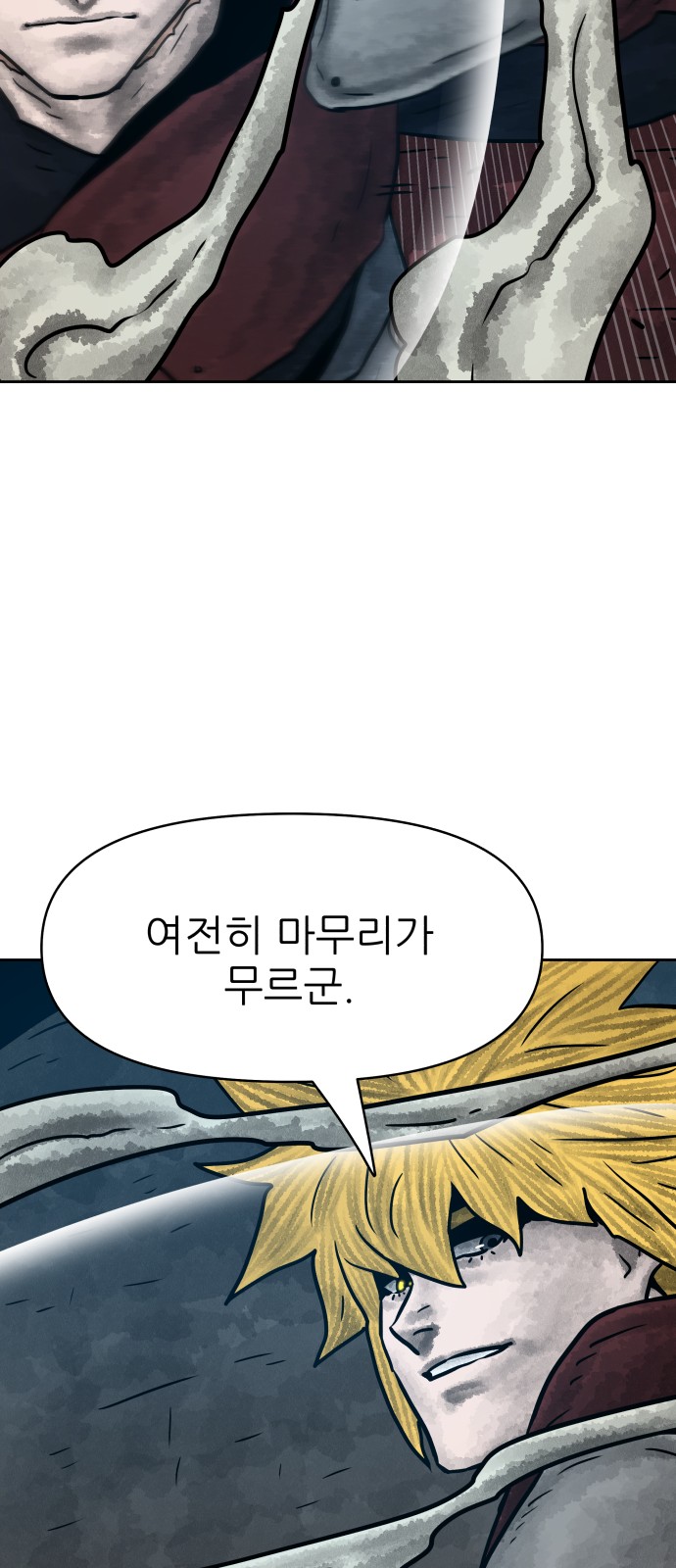 36 페이지