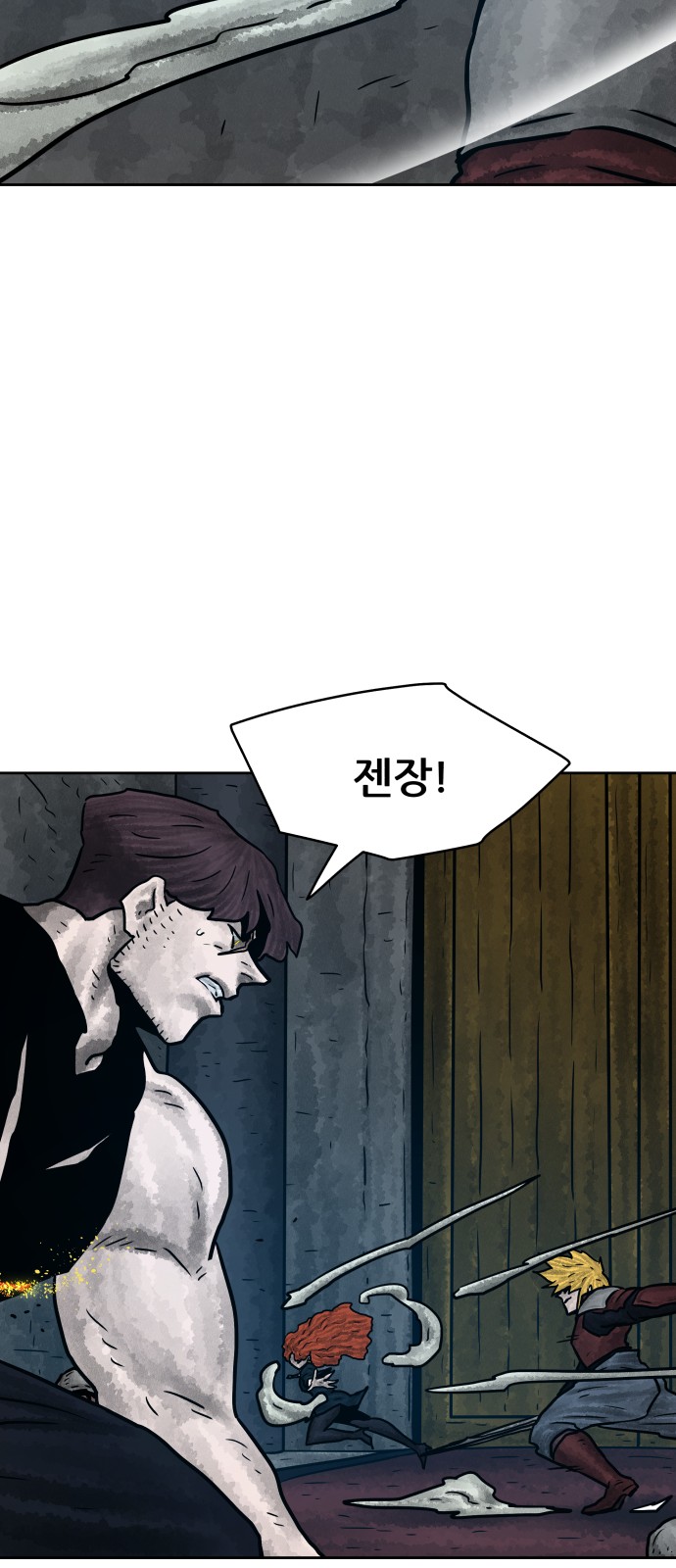 37 페이지